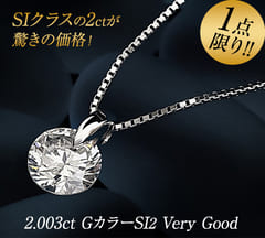 楽天市場】プラチナ ネックレス ダイヤモンド(カラット数2.0 楽天市場】プラチナ ネックレス ダイヤモンド(カラット数2.0