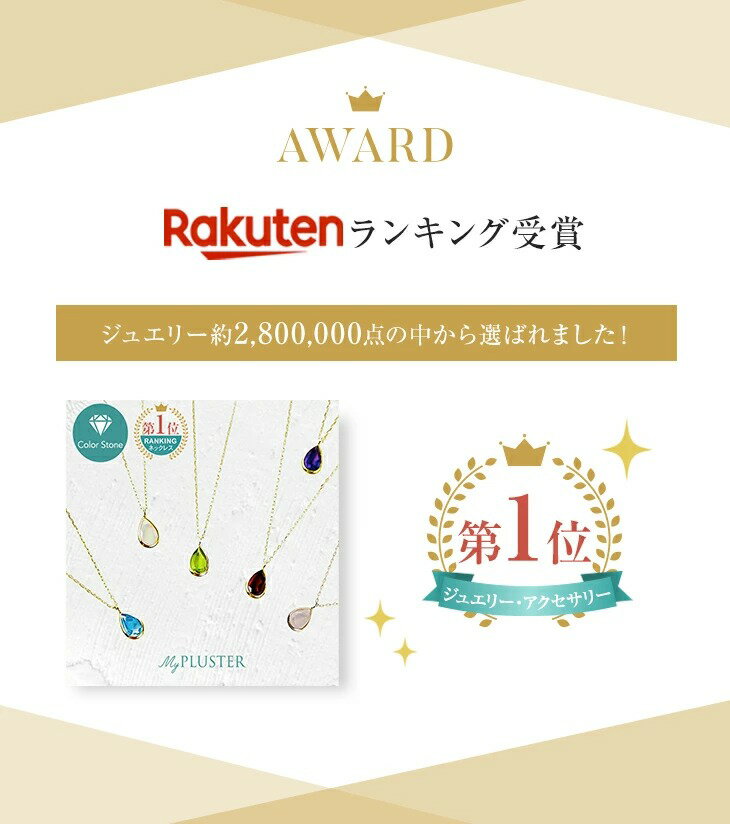 天然石 ネックレス レディース 2月 2月誕生石 アメジスト 誕生石 しずく ガーネット ペリドットトパーズ オパール ローズクォーツ オニキス ペンダント ゴールド バースデー 1月 2月 8月 10月 カラーストーン 色石 金属アレルギー プレゼント 女性 誕生日 2