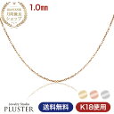チェーン ネックレス チェーンネックレス あずきチェーンネックレス k18ネックレス プラチナネックレス あずきチェーン 0.3mm ゴールド プラチナ レディース 極細 k18 40cm 45cm ジュエリー アクセサリー プレゼント 女性 誕生日 ギフト
