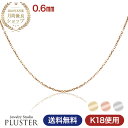 チェーン ネックレス チェーンネックレス あずきチェーンネックレス k18ネックレス プラチナネックレス あずきチェーン 0.21mm ゴールド プラチナ レディース 極細 k18 40cm 45cm ジュエリー アクセサリー プレゼント 女性 誕生日 ギフト