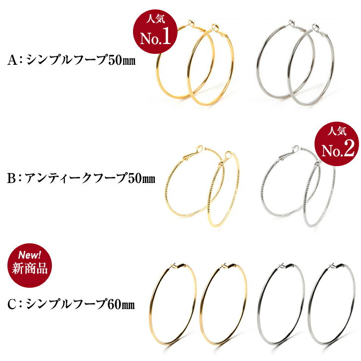 ピアス レディース 金属アレルギー フープ 大きめ フープピアス 18K パイプ 18金 ポスト アレルギーフリー アレルギー対応 K18 ゴールド イエロー 大ぶり ビッグ シンプル 両耳 ノンアレルギー 人気 大きい リング アクセサリー 大人 可愛い 輪っか 50mm 送料無料