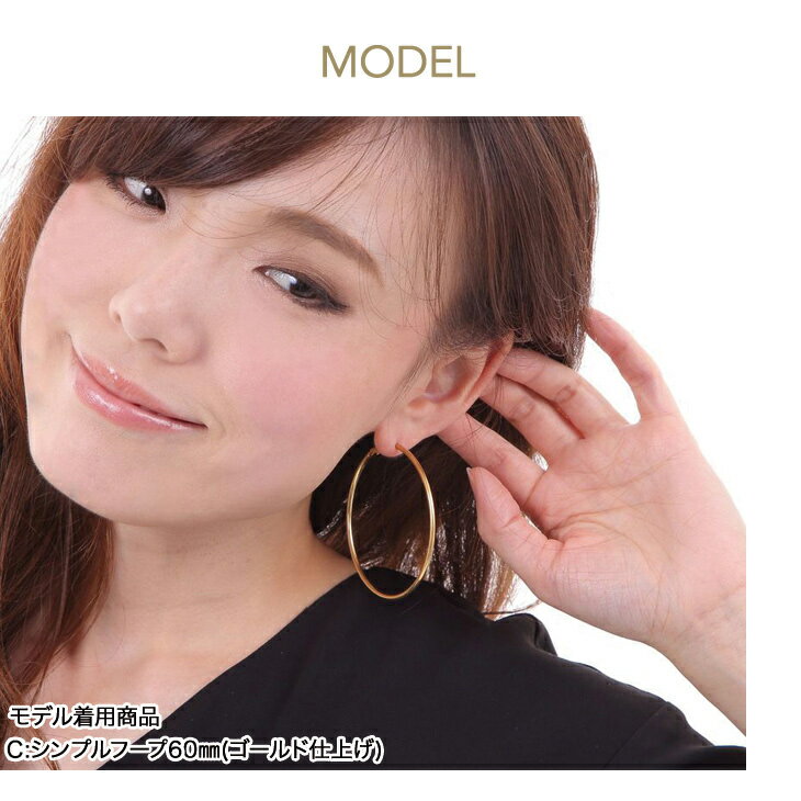 ピアス レディース 金属アレルギー フープ 大きめ フープピアス 18K パイプ 18金 ポスト アレルギーフリー アレルギー対応 K18 ゴールド イエロー 大ぶり ビッグ シンプル 両耳 ノンアレルギー 人気 大きい リング アクセサリー 大人 可愛い 輪っか 50mm 送料無料