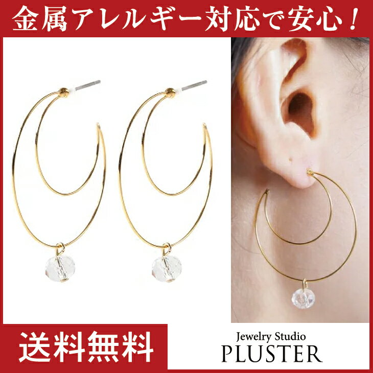 ピアス レディース 金属アレルギー フープ チタン フープピアス チタンピアス パイプ アレルギーフリー アレルギー対応 ゴールド イエロー 大ぶり 月 シンプル 両耳 | ノンアレルギー 大きい 大きめ パーティ アクセサリー 大人 可愛い 輪っか 1000円 ポッキリ 送料無料