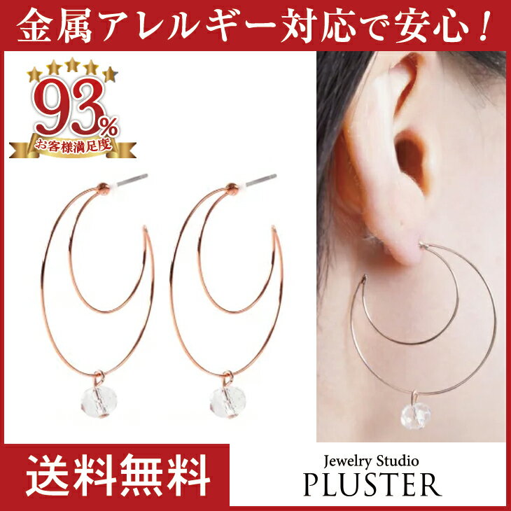 ピアス レディース 金属アレルギー フープ チタン フープピアス チタンピアス パイプ アレルギーフリー アレルギー対応 ゴールド ピンクゴールド 大ぶり 月 シンプル 両耳 | ノンアレルギー 大きい 大きめ リング アクセサリー 大人 可愛い 輪っか ポッキリ 送料無料