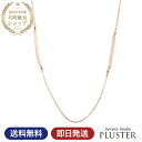 ネックレス ロングネックレス 水晶ネックレス 華奢ネックレス レディース クリスタル 水晶 パーティー ゴールド ピンクゴールド ホワイトゴールド おしゃれ 大人 可愛い 誕生日プレゼント 誕生日 プレゼント 女性 ギフト 贈り物 | ジュエリー アクセサリー