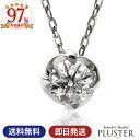 ダイヤモンド ネックレス レディース ダイヤモンドネックレス 一粒 プラチナ ダイヤネックレス ダイヤ 一粒ダイヤ ダイヤモンドペンダント ダイアモンドネックレス 金属アレルギー 一粒ダイヤモンド 華奢 シンプル クリスマス プレゼント 女性 誕生日 ギフト 喜ぶ