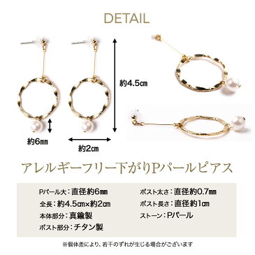 ピアス レディース 金属アレルギー チタン 18K 揺れる パール ロング ロングピアス パールピアス アレルギーフリー アレルギー対応 K18 ゴールド シルバー シンプル チェーン チタンピアス チタンポスト ノンアレルギー アクセサリー 大人 可愛い 送料無料 1000円 ポッキリ