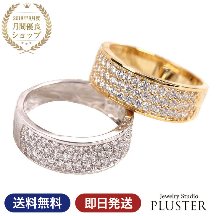ジルコニア リング 指輪 太め レディース H&C パヴェ ブランド キュービックジルコニア 金属アレルギー CZ パヴェリング pave メレ ボリュームリン...