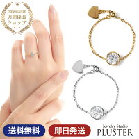 指輪 レディース フリーサイズ スワロフスキー swarovski リング ジルコニア チェーンリング スワロフスキージルコニア 一粒 スワロフスキーリング シルバー 金属アレルギー シンプル 誕生日 プレゼント 女性 彼女 ギフト