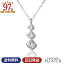 ネックレス レディース スリーストーン ブランド キュービックジルコニア H&C 金属アレルギー 3石 トリロジー ペンダント CZ ジルコニア K18 プラチ...