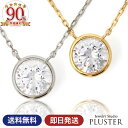 ネックレス レディース 一粒 ブランド フクリン 覆輪 1カラット キュービックジルコニア H&C 金属アレルギー CZ ジルコニア シルバー ゴールド プラチ...