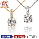 ネックレス レディース 一粒 1カラット 大粒 キュービックジルコニア H&C 金属アレルギー バチカン CZ ジルコニア シルバー ゴールド プラチナ SV9...