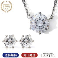 ネックレス レディース ピアス セット GINGER掲載 スワロフスキー スワロフスキージルコニア SWAROVSKI ジルコニア 一粒 プラチナ ペンダント 88面 大粒 金属アレルギー シンプル 誕生日 プレゼント 女性 彼女 ギフト