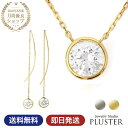 ネックレス レディース ピアス セット ブランド キュービックジルコニア H&C 金属アレルギー CZ ジルコニア K18 プラチナ ペンダント アメリカンピアス フクリン ノンアレルギー シンプル アクセサリー プレゼント 女性 誕生日 かわいい ギフト(4)
