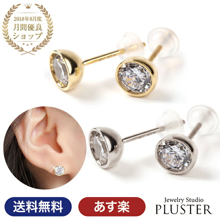 即日発 国内完売 ストラス ロゴピアス ユニセックス ゴールド 楽天市場】スワロフスキージルコニア ピアス 18kの通販