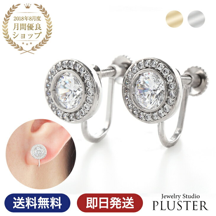  ǥ 塼ӥå륳˥ H&C °륮 CZ 륳˥ γ γ 0.5ct å ֤ 礭 贬 С925 ξ ˥åե꡼ Υ󥢥륮 ץ ץ쥼   ե