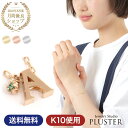 ブレスレット イニシャルブレスレット アルファベットブレスレット レディース イニシャル a アルファベット k10 チャーム ゴールド ピンクゴールド 天然石 華奢 シンプル ジュエリー アクセサリー 人気 プレゼント 女性 誕生日 ギフト