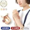 ブレスレット イニシャルブレスレット アルファベットブレスレット レディース イニシャル j アルファベット k10 チャーム ゴールド ホワイト ピンクゴールド 天然石 華奢 シンプル ジュエリー アクセサリー 人気 プレゼント 女性 誕生日 ギフト