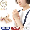 ブレスレット イニシャルブレスレット アルファベットブレスレット レディース イニシャル k アルファベット k10 チャーム ゴールド ホワイト ピンクゴールド 天然石 華奢 シンプル ジュエリー アクセサリー 人気 プレゼント 女性 誕生日 ギフト