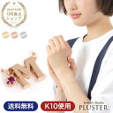 ブレスレット イニシャルブレスレット アルファベットブレスレット レディース イニシャル m アルファベット k10 チャーム ゴールド ピンクゴールド イエロ...
