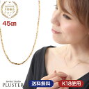 プラスター ネックレス ネックレス チェーンネックレス クラリスチェーンネックレス k18ネックレス 18金チェーンネックレス レディース チェーン k18 クラリスチェーン k18チェーン シンプル 極細 45cm 55cm 65cm ジュエリー アクセサリー プレゼント 女性 誕生日 ギフト 母の日