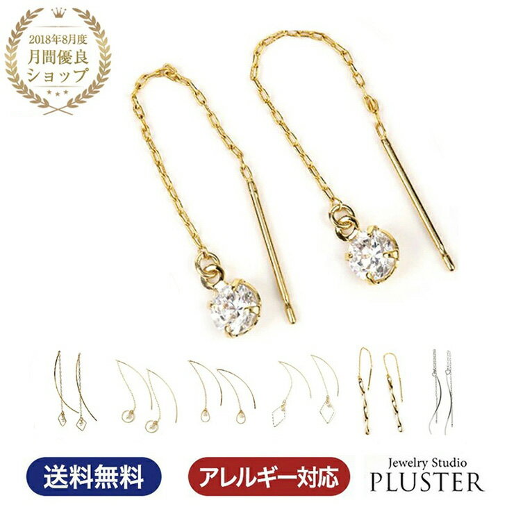 パール ピアス 18K 金属アレルギー アメリカン ニッケルフリー アメリカンピアス パールピアス アレルギーフリー ブランド シンプル 18金 ゴールド 揺れる 大人 可愛い かわいい 大ぶり イエロー ロング ロングピアス ノンアレルギー ジュエリー アクセサリー レディース