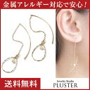 【2点選べる3,000円福袋対象】ピアス 金属アレルギー アメリカンピアス アメリカン ピアス パール アレルギーフリー ニッケルフリー ゴールド
