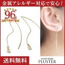 【2点選べる3,000円福袋対象】ピアス 金属アレルギー アメリカンピアス アメリカン ピアス キュービック 華奢シンプル アレルギーフリー ニッケルフリー ゴールド