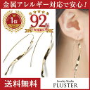 【2点選べる3,000円福袋対象】ピアス 金属アレルギー ピアス 華奢シンプル アレルギーフリー ニッケルフリー ゴールド