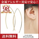 【2点選べる3,000円福袋対象】ピアス 金属アレルギー ピアス 華奢シンプル アレルギーフリー ニッケルフリー ゴールド
