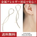 【2点選べる3,000円福袋対象】ピアス 金属アレルギー ピアス 華奢シンプル アレルギーフリー ニッケルフリー ゴールド