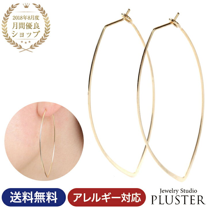 ピアス レディース 金属アレルギー フープ 大きめ ニッケルフリー フープピアス パイプ アレルギーフリー アレルギー対応 ゴールド 18K イエロー 両耳 ノ...