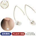 ピアス レディース 金属アレルギー フック 大きめ ニッケルフリー フックパール パールピアス アレルギーフリー アレルギー対応 18K ゴールド イエロー 大...