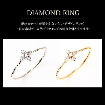 指輪 レディース リング ダイヤモンド ダイヤモンドリング ダイヤリング プラチナリング ダイヤ プラチナ K18 18K 18金 YG 鑑別書 0.1ct PT900 誕生日 プレゼント 女性 妻 彼女 ジュエリー 10周年 記念日 ギフト