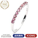 ピンクトルマリン 指輪 レディース 誕生石リング 天然石リング バースデーリング k10 誕生石 10月 天然石 ハーフエタニティ ピンク トルマリン ストーン...