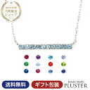 《プラスターのジュエリーは様々な贈り物にご利用頂けます》 店舗名 Jewelry Studio PLUSTER ジュエリースタジオプラスター 性別 女性 一部男性 兼用 年齢 10代 20代 30代 40代 50代 60代 70代 80代 用途 プレゼント ギフト 贈り物 お返し お礼 お祝い 記念品 サプライズ シーン 誕生日 バースデー バースディ ご褒美 記念日 結婚記念日 結婚 5周年 10周年 20周年 スイートテン バレンタイン バレンタインデー バレンタインデイ ホワイトデー ホワイトデイ 母の日 クリスマス Xmas ペア カップル お揃い デート パーティ パーティー 女子会 入学式 卒業式 成人式 小学校 中学校 高校 大学 合格祝い 社会人 就職祝い 出産 出産祝い 結婚式 引き出物 引出物 結婚内祝い 結婚祝い 金婚式 銀婚式 還暦 退職祝い こんな想いで ありがとう ごめんね おめでとう おつかれさま ご苦労さま 大好き 愛してる 二人だけの メッセージ こんな方に 自分 彼女 妻 奥さん 嫁 友達 親友 ママ ママ友 お母さん 母 母親 両親 子供 娘 姉妹 おばあちゃん 祖母 先生 職場 先輩 後輩 同僚 新婦 新郎 彼氏 喜びポイント シンプル 大人 可愛い かわいい 人気 お揃い 綺麗 キラキラ おしゃれ お洒落 トレンド おすすめ 上品 上質 高級 プチプラで高見え 10金誕生石ネックレス 1月 ガーネット 2月 アメジスト 3月 アクアマリン 4月 ダイヤモンド 5月 エメラルド 6月 ブルームーン 7月 ルビー 8月 ペリドット 9月 サファイヤ 10月 ピンクトルマリン 11月 ブルートパーズ 12月 タンザナイト ■当販売サイトを御覧になった方は，当社及び当販売サイトの信用・名誉を毀損されませんようお願い致します。仮に，無断で転用・改変利用して，同一商品を高額販売される販売サイトを作成された場合には，違約金として1頁につき20万円をお支払戴きます。商品サイズ/素材携帯でのお買い求めはこちら↓ サイズ ペンダントトップ高さ：約1.5mm幅：約1.7cmm ストーン ブルートパーズ(10石) 地金素材 チェーン：10金 WG（ホワイトゴールド) チェーン 小豆チェーン 全長：約42cm(ヘッド部分含む)3cm部分にアジャスターカン付き 付属品 ジュエリーBox 関連コンテンツ 是非ご覧下さい。格安の理由などご理解頂ければ、よりご納得のうえ当店のダイヤモンドジュエリーをお買い求め頂けます ■必ずお読みください■モニター表示についてお客様のお使いになるモニターの設定により見え方が異なる場合がございます。ご了承くださいませ。※また、サンプル撮影ではなるべく実物に近くなるように留意しておりますが、撮影環境、天気、照明により実物と見え方が異なる場合がございます。なにとぞご理解くださいますようお願いします。↓こちらの商品もオススメです↓