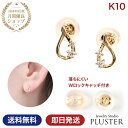 ピアス レディース ダイヤモンドピアス 0.04ct しずく 雫 ドロップ ペアシェイプ ダイヤピアス ダイヤ 10金 K10 10K K10YG ゴールド 華...