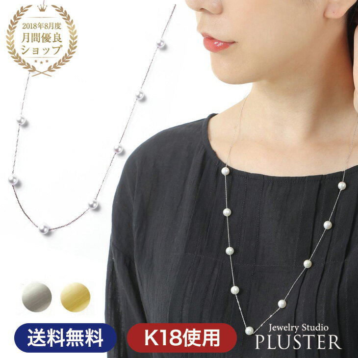 p[ lbNX OlbNX K18 ^ p[lbNX O ^ AR fB[X {^  tH[} 7.5mm-8.5mm  ANZT[ WG[ 18k 18  w l \ v[g  a Mtg