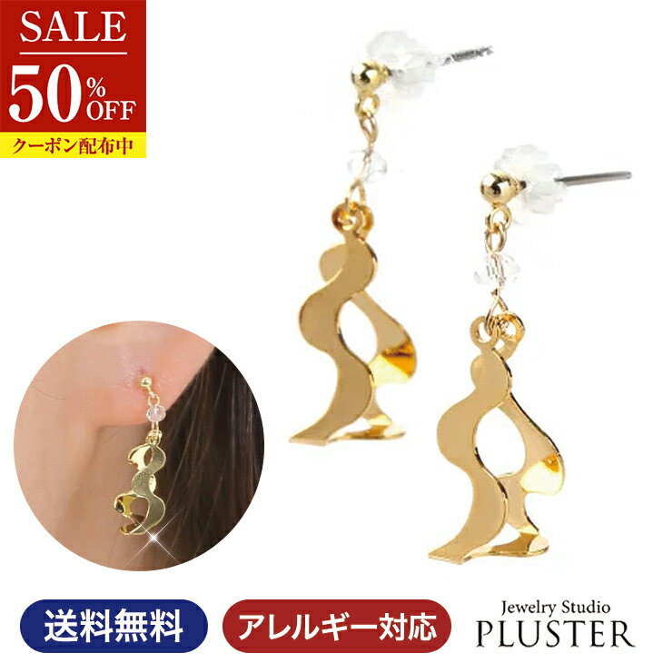 半額 ピアス レディース 金属アレルギー チタン 18K 揺れる 大ぶり チタンピアス アレルギーフリー アレルギー対応 K18 ゴールド シンプル メタル プレート 両耳 ノンアレルギー 大きい 大きめ 人気 アクセサリー 大人 可愛い おしゃれ 誕生日 母の日 プレゼント