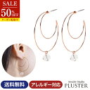 ピアス レディース 金属アレルギー フープ チタン フープピアス チタンピアス パイプ アレルギーフリー アレルギー対応 ゴールド ピンクゴールド 大ぶり 月 シンプル 両耳 | ノンアレルギー 大きい 大きめ リング アクセサリー 大人 可愛い 輪っか ポッキリ 送料無料