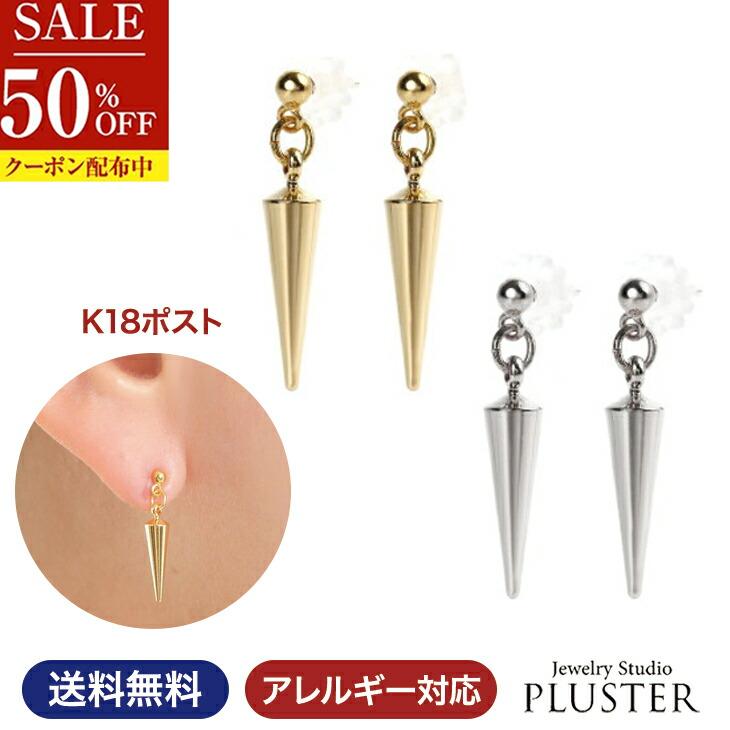 《プラスターのジュエリーは様々な贈り物にご利用頂けます》 店舗名Jewelry Studio PLUSTER ジュエリースタジオプラスター 性別女性 一部男性 兼用年齢10代 20代 30代 40代 50代 60代 70代 80代用途プレゼ...