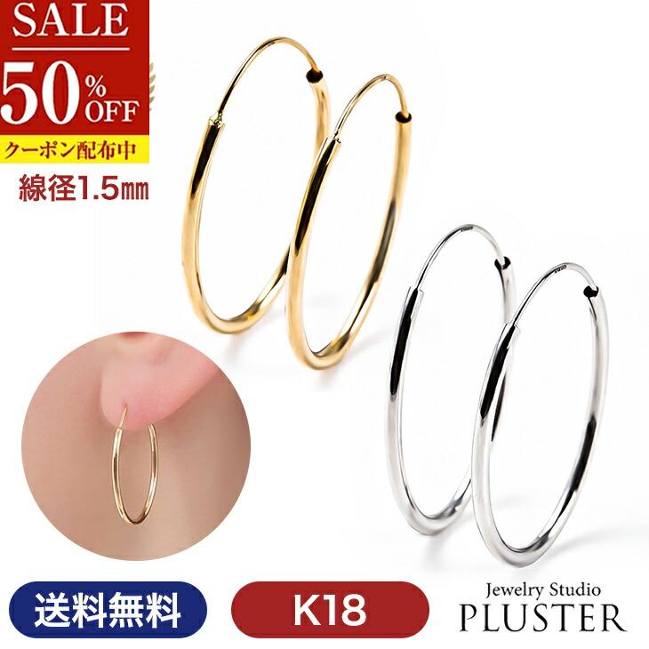 Ⱦ�� �ԥ��� ��°����륮�� 18K ������ɥԥ��� �ա��ץԥ��� K18 18�� ����륮���ե꡼ ������� ��󥰥ԥ��� ������ �˥å���ե꡼ ������ ��...