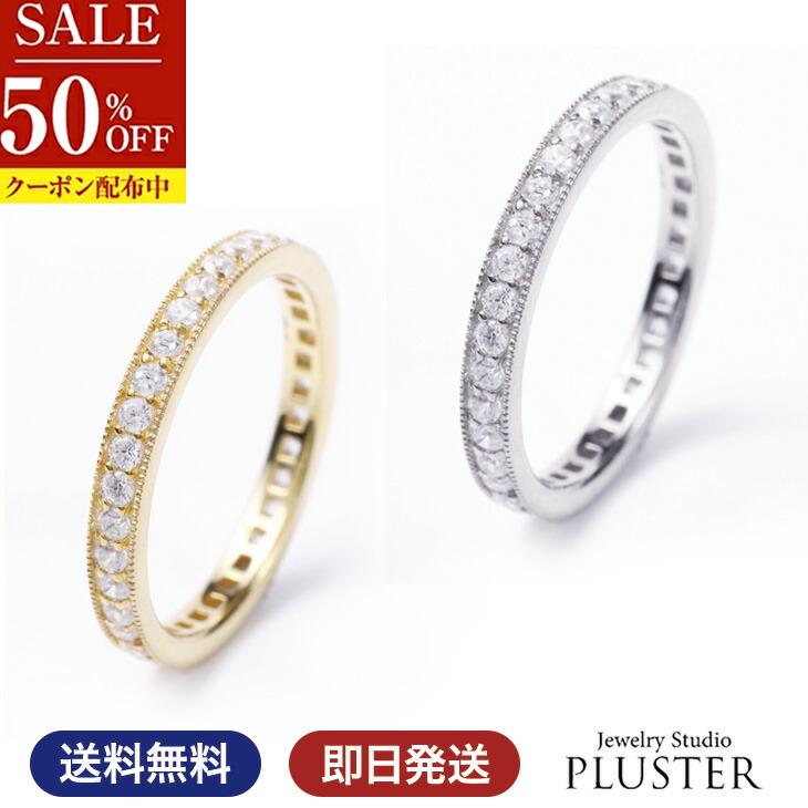 楽天市場】フルエタニティ 13号の通販