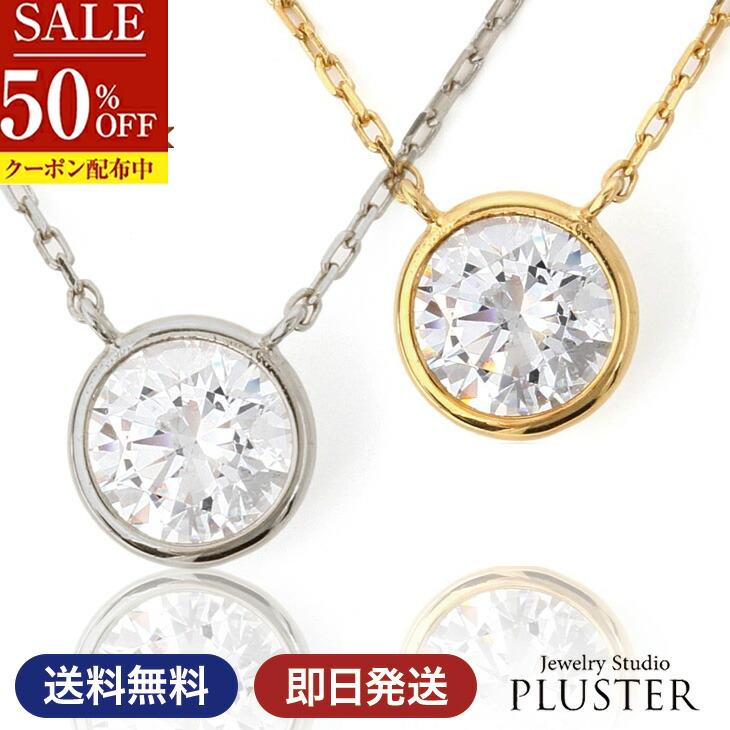 �����ѡ�SALE Ⱦ�� �ͥå��쥹 ��ǥ����� ��γ �֥��� �ե���� ʤ�� 1����å� ���塼�ӥå����륳�˥� H&C ��°����륮�� CZ ���륳�˥� ��...