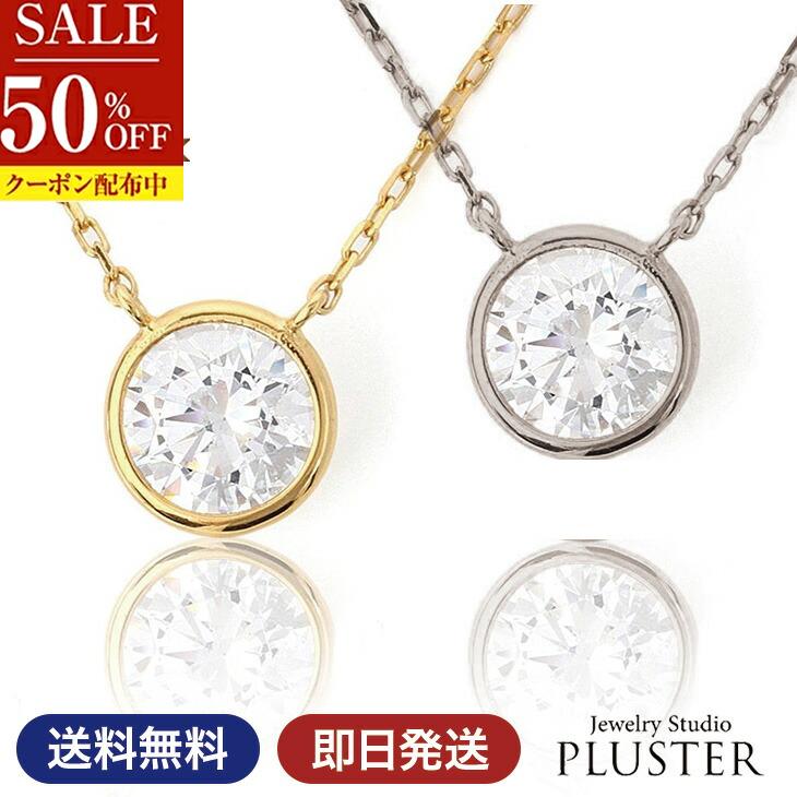 �����ѡ�SALE Ⱦ�� �ͥå��쥹 ��ǥ����� ��γ �ե���� ʤ�� 0.5����å� �֥��� ���塼�ӥå����륳�˥� H&C ��°����륮�� CZ ���륳�˥�...