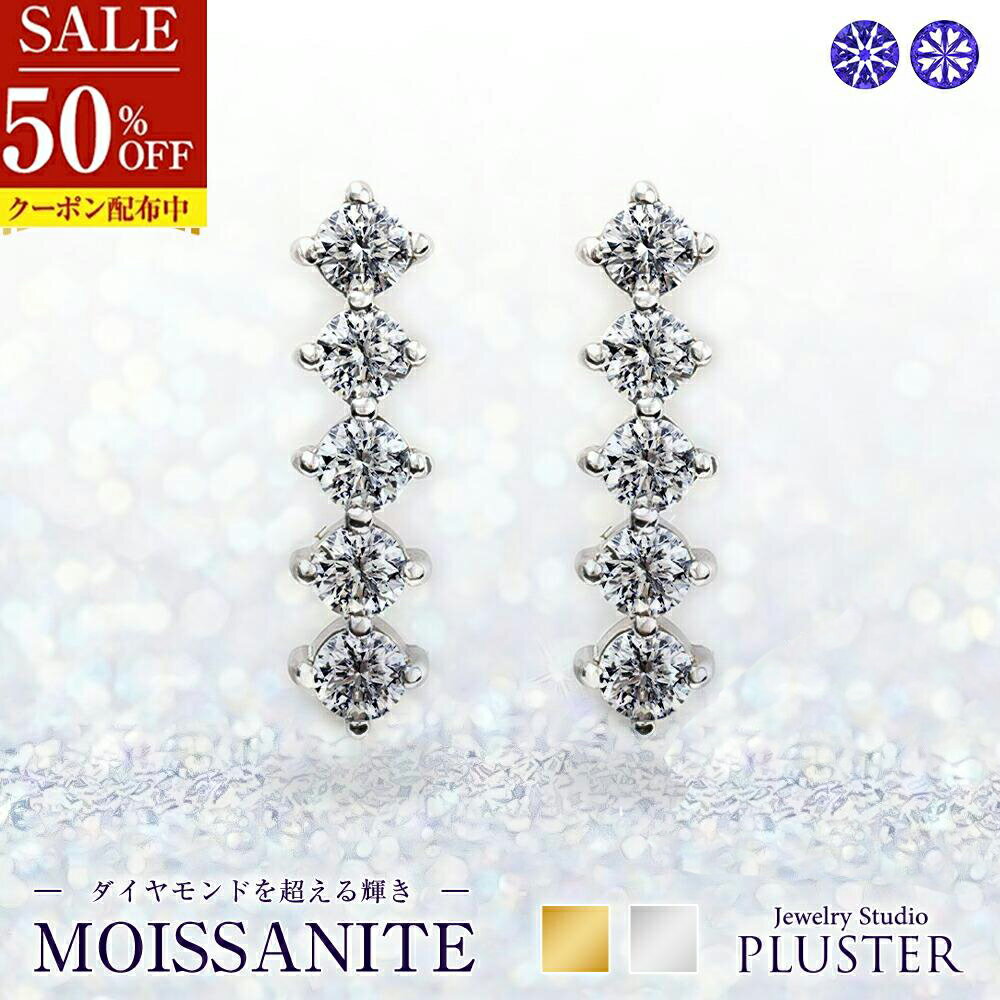 Lys♡様！最高級モアサナイト　0.5カラット　エメラルドカットヘイローピアス Lys♡様！最高級モアサナイト 0.5カラット エメラルドカットヘイロー