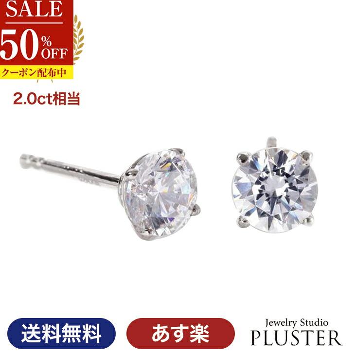 ピアス レディース キュービックジルコニア H&C 金属アレルギー キュービック CZ ジルコニア キュービックピアス ジルコニアピアス スタッドピアス 一粒 両耳 ニッケルフリー ノンアレルギー シンプル クリスマス プレゼント 女性 誕生日 彼女 ギフト