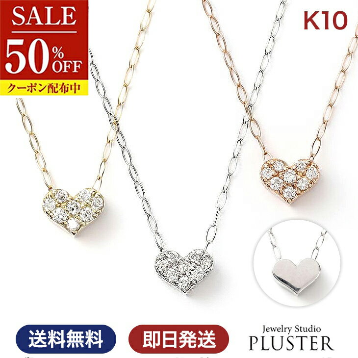 楽天市場】k10 ネックレス ハートの通販