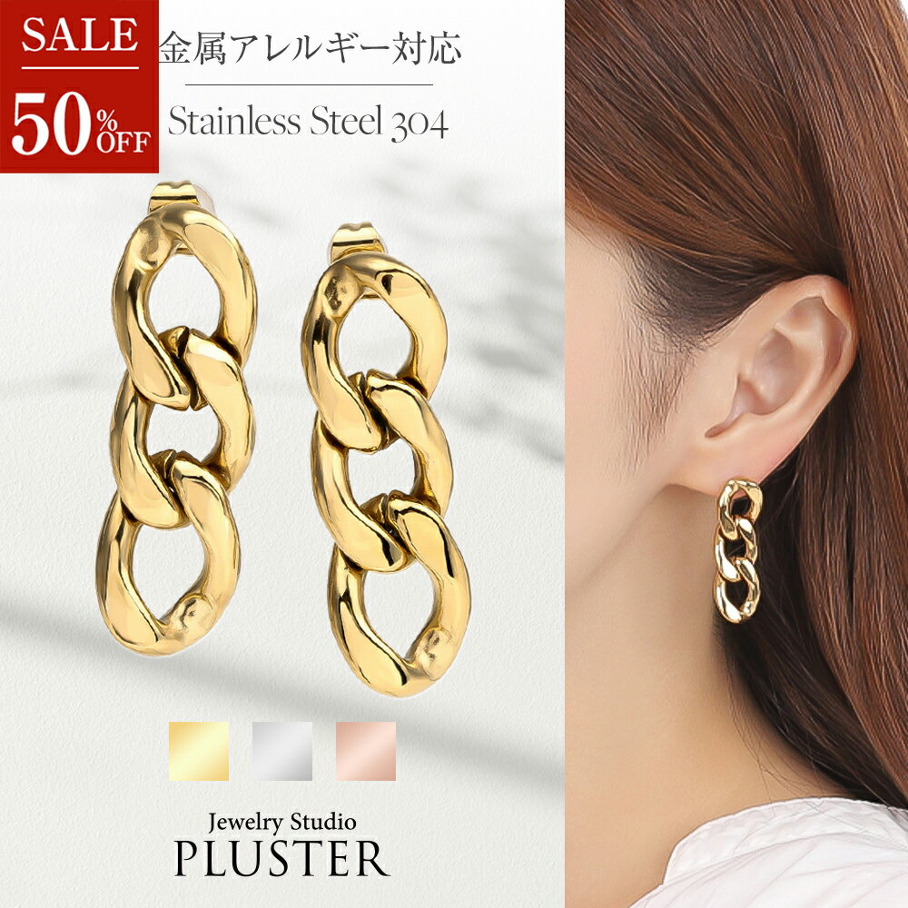 Rakuten - 半額 ステンレス ピアス 金属アレルギー つけっぱなし メンズ レディース ゴールドピアス セカンドピアス スタッド ゴールド ピンクゴールド シンプル アクセサリー ジュエリー ブランド かわいい 大人 可愛い 母の日 プレゼント 女性 誕生日 ギフト