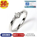スーパーSALE 半額 指輪 レディース リング ダイヤモンド ダイヤ 一粒 プラチナ 0.1カラット ダイヤモンドリング 0.1ct Pt900 鑑定書 シンプル 女性 誕生日 プレゼント ギフト ジュエリー プロポーズリング 4月 誕生石 一粒ダイヤ ダイヤリング プラチナリング(4)